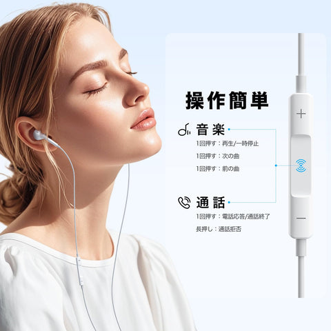 Earphones, Wired Type C, Wired Headset, Built-in Microphone, HiFi Noise Reduction, Clear Calls, Remote Control, Comfortable Wearing Experience, Type-c, Ergonomics, Supports Calls, Volume Adjustment,
