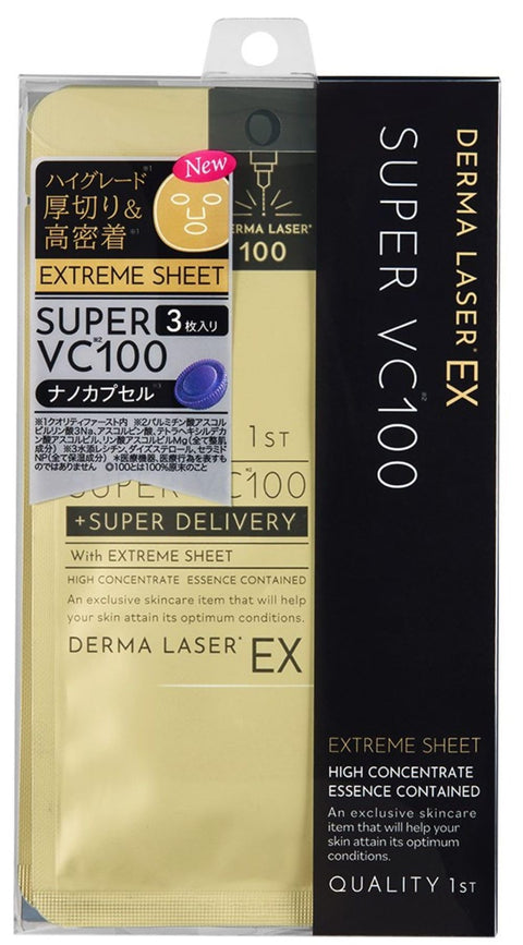 クオリティファースト(Quality 1st) ダーマレーザー EXスーパーVC 1枚×3袋