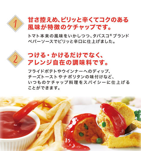 正田醬油 番茄醬油 Tabasco 熱番茄醬 295克×4個