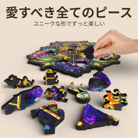CRAFTHUB Harry Potter Puzzle - Fine Oddities Wooden Jigsaw Puzzle, Magic Puzzle for Adults and Kids, Harry Potter Gift - Game Night, Birthday Gift, A3, 141 Piece