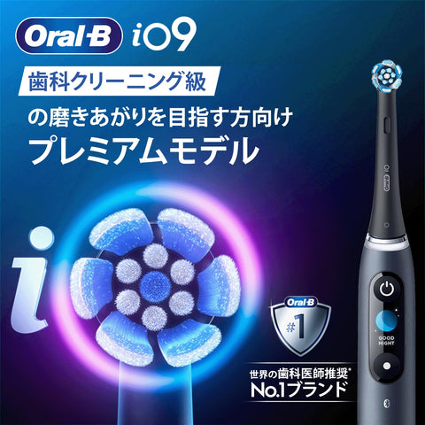 Boang Oral-B iO9 電動牙刷 (iOM92B20BK-W) 黑色瑪瑙