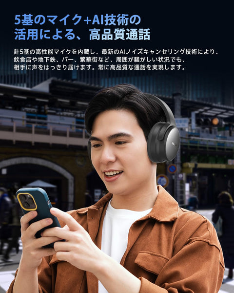 [VGP 2025 금상] EarFun Tune Pro 무선 헤드폰 블루투스 5.4/ [40mm +10mm 듀얼 드라이버/무선 및 USB-C 및 AUX 유선 연결] /노이즈 캔슬링 헤드폰/최대 120시간 연속 재생/극장 모드/멀티포인트 호환, 밀폐형/유선 고해상도, 전용 앱 호환 (블랙)