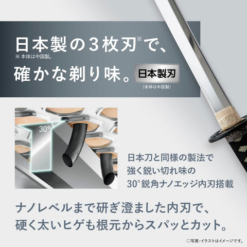 파나소닉 ES-RT1AU-A 남성용 면도기, 3날, USB 충전 모델, 다크 네이비