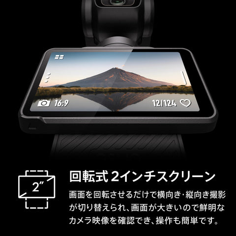 DJI vlogカメラ Osmo Pocket 3 1インチ CMOS 4K 120fps 動画対応 Vlog用デジカメ 3軸スタビライザー ジンバルカメラ アクションカメラ 高速フォーカス 顔 被写体トラッキング 回転式2インチ タッチスクリーン