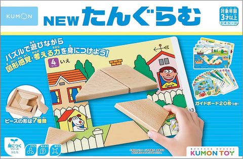 Kumon Publication KUMON Educational Toy, For Ages 3 and Up