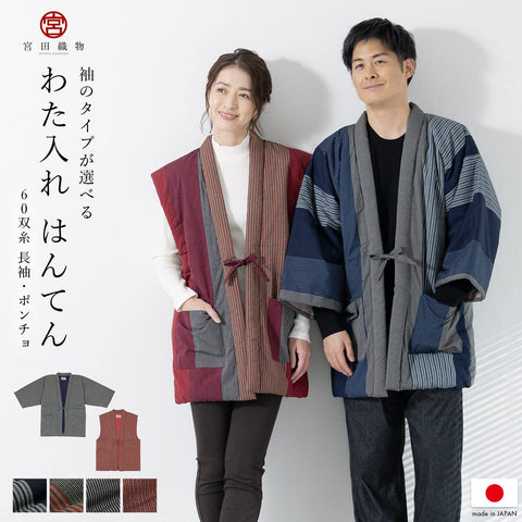 [SOUBIEN] 苏维恩 半缠绕 男士 女士 条纹 家居服 宫田织物 Dorara 棉袋 日本制造 assort-dtr0010