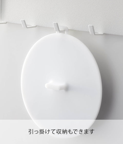 山崎実業 カップカバー タワー ホワイト 2861