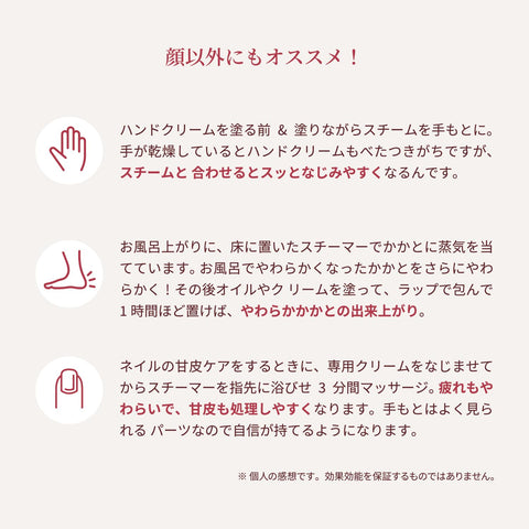 【公式ストア限定セット】ヤーマン スチーマー フォトケア ＆ ハイドロローション 2本 セット 美顔器 フェイススチーマー 美容 LED YJSB0N3