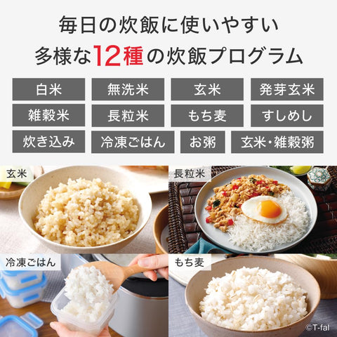 Tefal Rice Cooker, 5.5 Pieces, Far Infrared, High Firepower, 3D IH, Rice Cooker at once, Tsuchidachi, Sweet, Mochi Wheat, Germinated Brown Rice, Long Grain Rice, The Rice Far Infrared 3DIH Rice