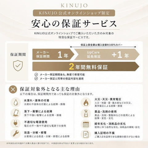 【官方EC限定 附合作指南手册】KINUJO キヌージョ 絹女 头发烘干机 大风量 速干 负离子 超！远红外线 闪亮秀发 特拉赫兹波 三档温度调节 防止颜色褪色 紧凑 轻量 附指南手册 (白色(KH301))