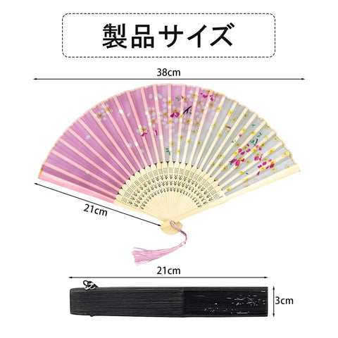 [Formemory] 扇子 男士 女士 折叠 竹制 日式风 夏季 丝绸 时尚 日式小物件 美丽 花纹 蝴蝶 蝴蝶图案 轻量 日本 礼物 纪念品 节日 烟花大会 忘年会 新年会 浴衣 和服 高雅 华丽 结实 男女通用