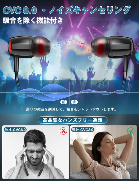 【業界頂級藍牙5.3+38小時連續播放】藍牙耳機 頸帶型 無線耳機 CVC8.0降噪 耳機 藍牙耳機 藍牙 5.3 運動 耳機 多點對應 耳機 Type-C快速充電 Hi-Fi音質 帶磁鐵 自動配對 免提 IPX7 跑步/商務技術認證