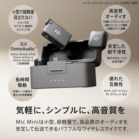 DJI Handheld (single, Black)
