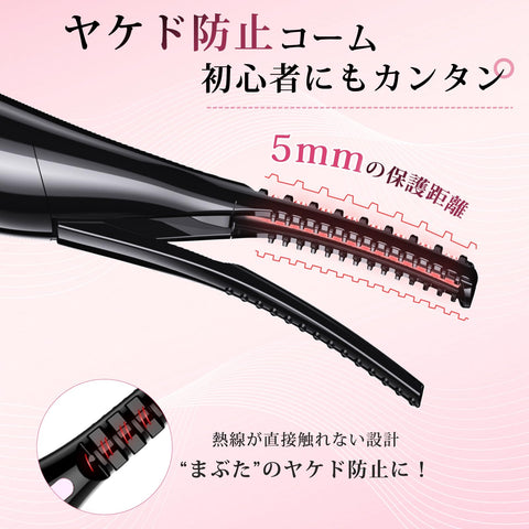 iitrust ホットビューラー まつ毛カーラー 2in1 長時間キープ 三段階温度調整 10秒急速予熱 15分間自動的に電源OFF USB給電 持ち運び易い (ブラック)