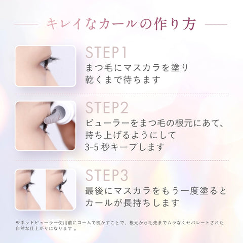 RENAGE 烫睫毛器 睫毛夹 USB充电式 热卷发棒 睫毛夹 睫毛夹 睫毛刷 面部护理 (黑色)