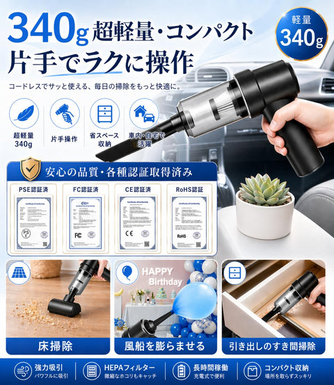 【Amazon.co.jp限定】 ハンディクリーナー コードレス toauo 車用 掃除機 強力吸引力 ハンディ掃除機 25000PA Type-C 充電式 LED照明 乾湿両用 小型クリーナー高速充电 低噪音对策 軽量/キーボード掃除/車内清掃/家具