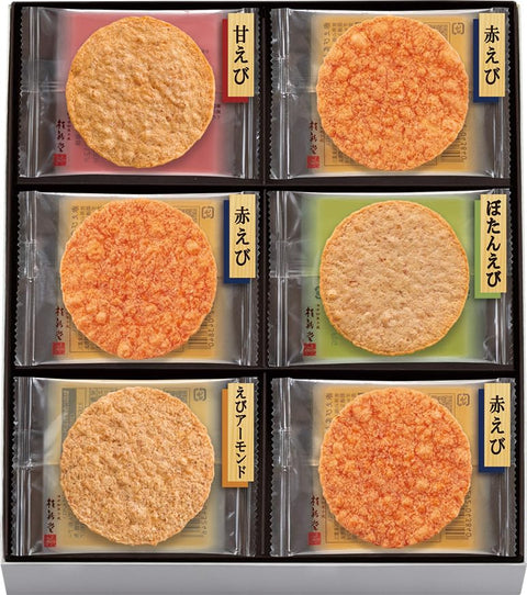 桂新堂 炙り焼き詰合せ 海老 煎餅 ギフト お菓子 プレゼント 和菓子 えびせんべい 個包装 お中元 お供え18袋入