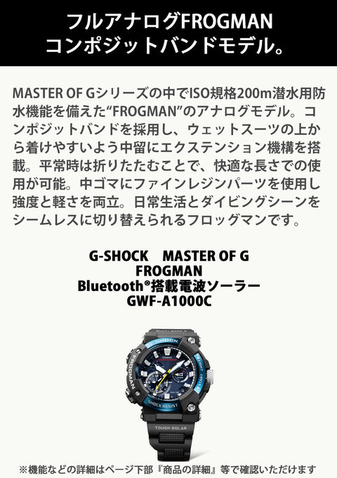 Casio 卡西歐 手錶 G-shock FROGMAN, 藍色, 1 件, 複合錶帶