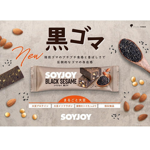 소이조이 오츠카제약 소이조이 흑임자 30g x 48