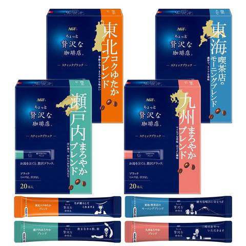 [Amazon.co.jp 단독] AGF (AGF) 조금 고급스러운 커피숍 로컬 블랙 스틱 4잔 비교 세트 (총 80병) [인스턴트 커피] [커피 스틱 모음] [작은 선물] [선물용]