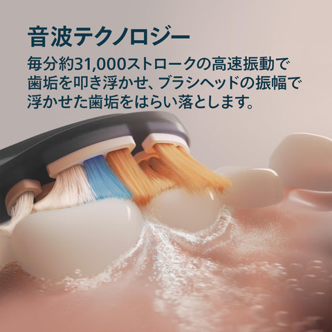 飞利浦 电动牙刷 Sonicare 9900 Prestige (附便携旅行盒) HX9992/22 午夜蓝