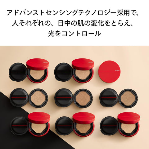 SHISEIDO メーキャップ シンクロスキン グロー クッションコンパクト (レフィル) オークル20 Golden 3 13g SPF23 PA++ | ファンデーション | リキッド状 | つや 保湿 透明感 時短・簡単・携帯性 | 資生堂