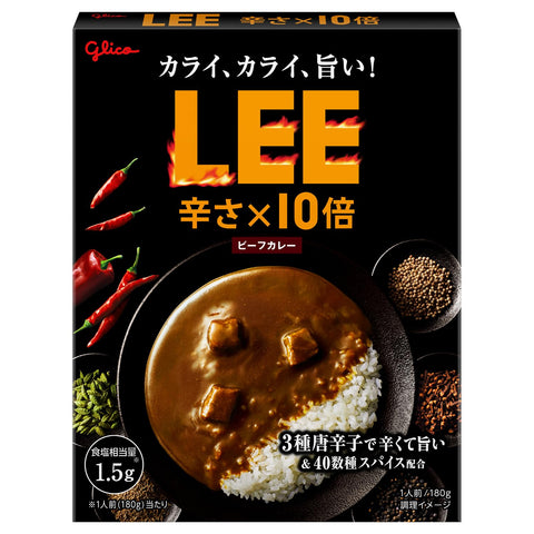 LEE(リー) ビーフカレーLEE 辛さ×10倍 180g×10個 江崎グリコ (超辛/大辛/辛口/スパイス/常温保存/レトルト/詰め合わせ/リー)