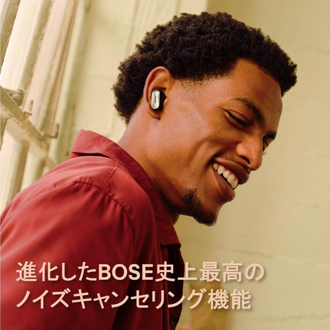 Bose QuietComfort Ultra Earbuds (第2世代) ワイヤレス ノイズキャンセリング Bluetooth イヤホン 最長6時間連続再生 IPX4規格準拠 イマーシブオーディオ 迫力の重低音 ブラック