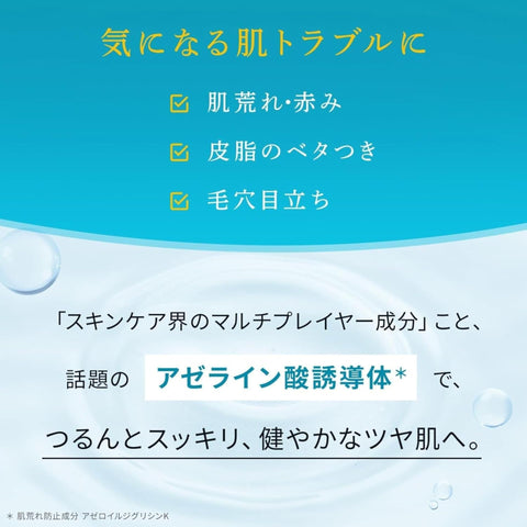 LuLuLun Hydra AZ 面膜，大容量，28 片装
