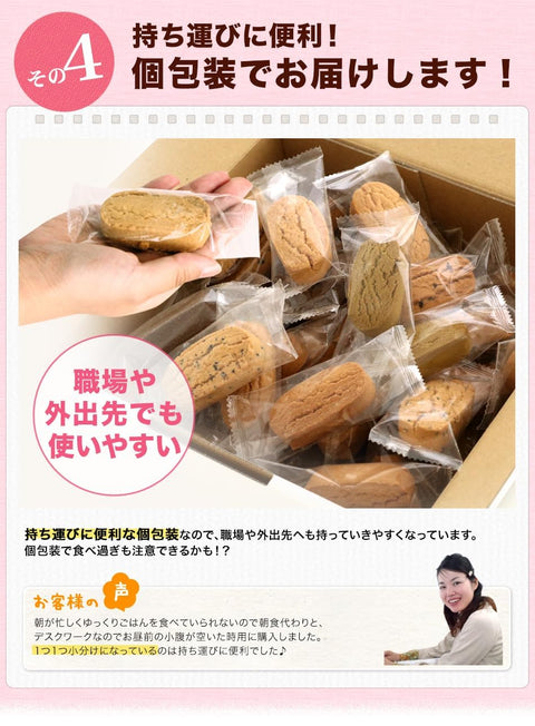 [인기 인플루언서 라무네짱 제작] 두유 다이어트 오카라 쿠키바, 800g, 40팩, 콩가루, 말차, 카카오닙스, 개별포장, 스틱 40개, 오카라 쿠키, 저칼로리, 무설탕, 다이어트, 탄수화물제한 다이어트식품, 식이섬유