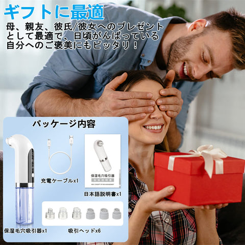 Pore Suction Device, Aquarium Separation Pore Cleaner, Vacuum Suction Technology, Water Flow Type, For Beauty Serum, Facial Cleaner, 6 Types of Suction Heads, Silicone Head & Hard Head, 3 Stage