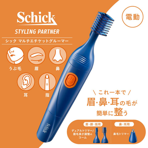 Schick Multi Etiquette Groomer Navy Nose Hair Ear Brow Cutter