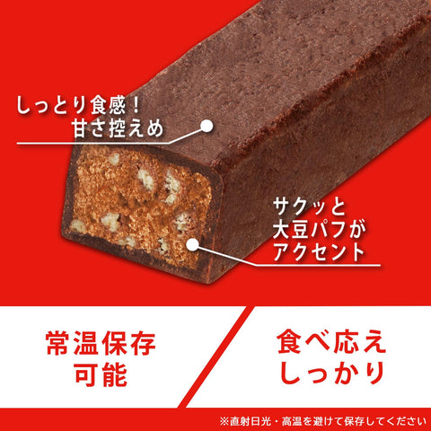森永公司蛋白質烘焙巧克力（15條 x 1盒）蛋白質棒，濕潤烘焙巧克力類型，高蛋白，15克，不會在手中融化