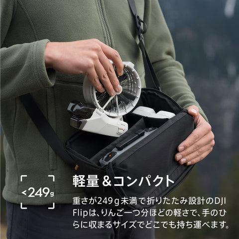 DJI Drone Fly More Combo (DJI RC)