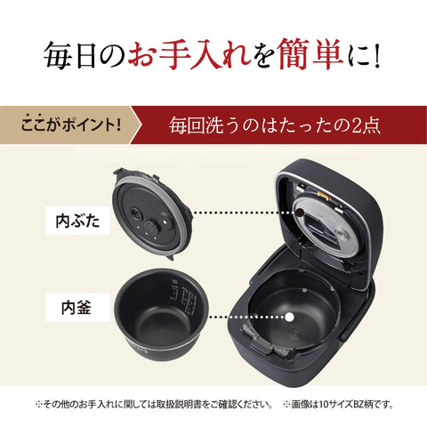 Zojirushi NW-PV10-BZ Pressure Induction Rice Cooker, 5.5 Cook Flame, Slate Black