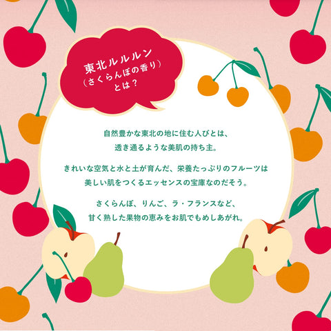 Face Mask Pack, Lulun, Tohoku Lulun, Cherry Scent, 7 Sheets x 5 Bags