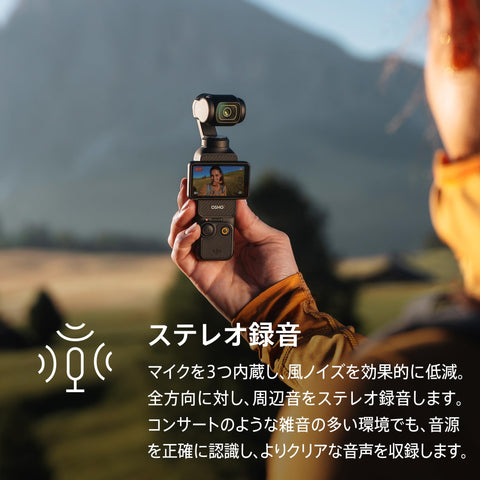 DJI vlog相机 Osmo Pocket 3 创作者组合 1英寸CMOS 4K 120fps 视频对应 Vlog用相机 3轴稳定器 万向相机 运动相机 面部 被摄体追踪 快速对焦 麦克风