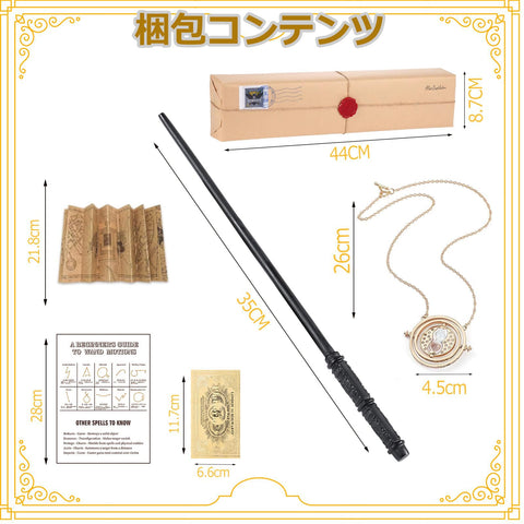 Magic Item Collection, Magic Wand, LED Illuminating Function, Type-C Rechargeable, Japanese Spell Table + Gift Box, English Style School of Witch, Reinforced Steel Tubular Construction, Premium