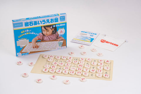 くもん出版(KUMON PUBLISHING) 磁石あいうえお盤 知育玩具 おもちゃ 1.5歳以上 KUMON