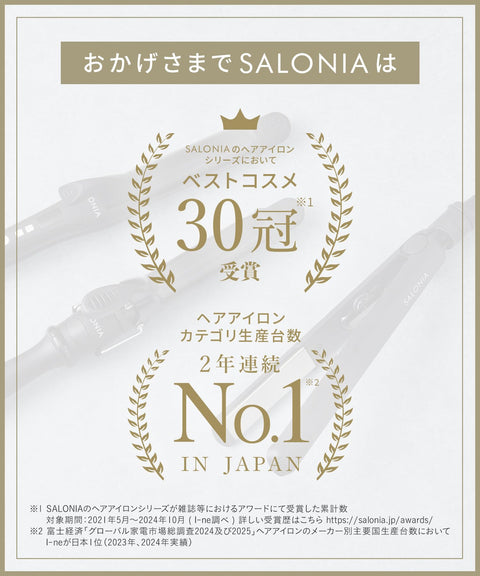 SALONIA 살로니아 스트레이트 다리미 헤어 다리미 24mm 전용 내열 파우치 첨부 해외 대응 SL-004SGO 블랙×골드
