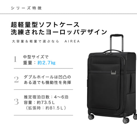 [サムソナイト] スーツケース ソフトケース キャリーケース アイレア AIREA スピナー 55/67/78 機内持ち込み S/M/Lサイズ 1-3泊/4-6泊/1週間以上 軽量 エキスパンダブル 拡張可 約38(43.5)/73.5(81.5)/111.5(120) L 約2.1/2.7/2.8kg ブラック/ダークブルー