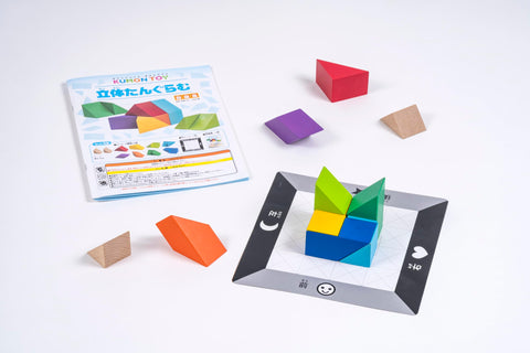 KUMON PUBLISHING RT-10 KUMON TOY 3D Educational Toy, Math 3D Pass, 5 Years Old and Up ST
