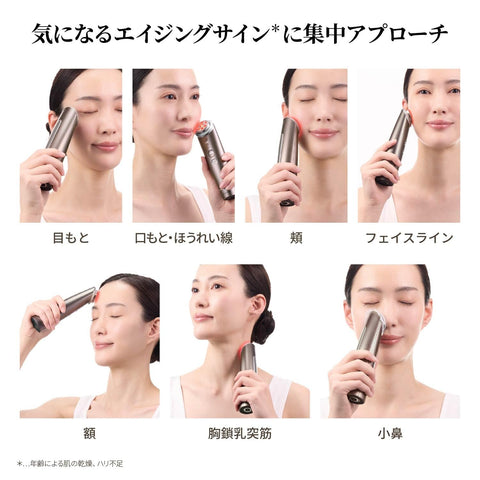 ヤーマン 美顔器 フォトプラス ディープリフト リフトアップ RF EMS YJFA1TAM2 ブロンズ ステッカー付【Amazon.co.jp限定】