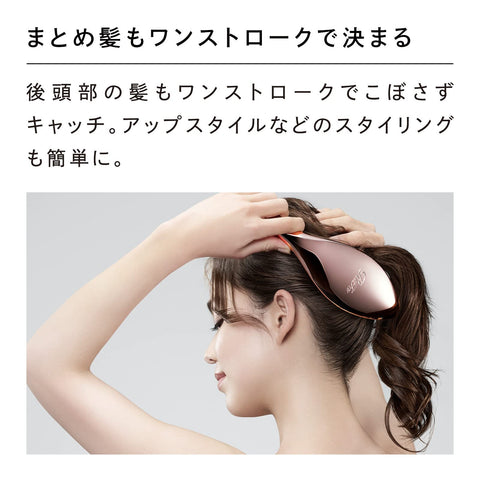 ReFa AILE BRUSH(银色) MTG mtiji 发刷 礼物