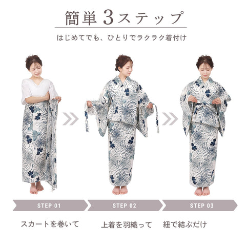 Fuuka Two-Part Separate Yukata, Single Item, For Women, Adult, One Size Fits All