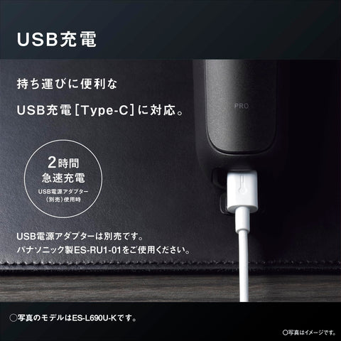 パナソニック シェーバー ラムダッシュ PRO 6枚刃 電動 髭剃り メンズ ラムダッシュAI⁺ USB充電 ES-L650U-K クラフトブラック