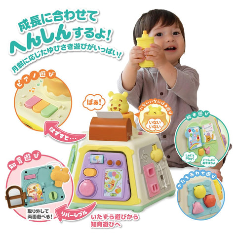 ディズニー 3WAYへんしん知育ボックス くまのプーさん