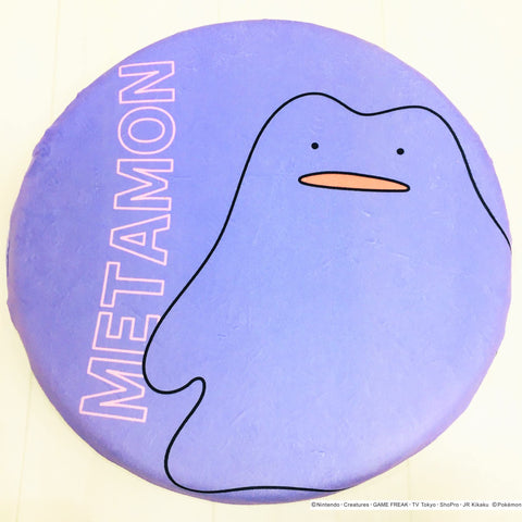 MORIPiLO 森希塔 口袋妖怪 Metamon 坐垫 椅子 靠垫 40x40厘米 圆形 低反弹 口袋妖怪 人物 商品 怪物球 紫色 4620998