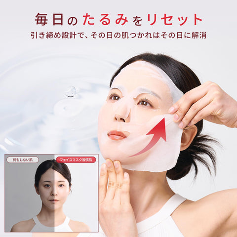 【美容サロン級】イヴィット パック 顔 フェイスパック 【7枚入】 シートマスク 個包装 高級パック エステ サロン専売 プレゼント プロテオグリカン コラーゲン セラミド
