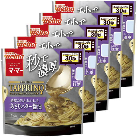 マ・マー TAPPRINO あさりバター醤油 125g ×5袋